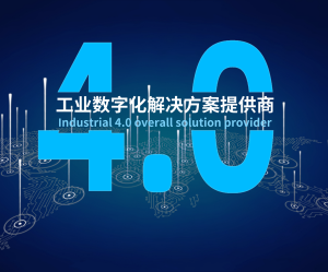 工业物联网数据采集工具-豪门国际数据采集网关